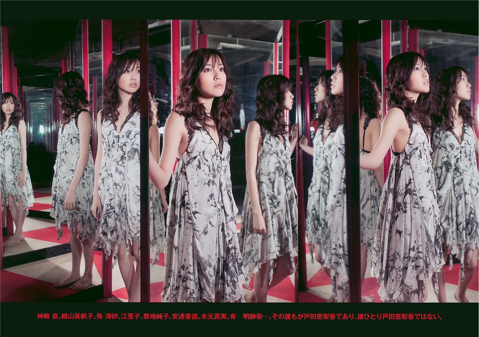 戸田恵梨香 谷桃子 小泉麻耶 板野友美 原紗央莉 [Weekly Playboy]